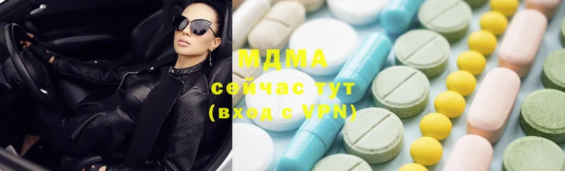 MDMA молли  купить наркоту  Чебоксары 