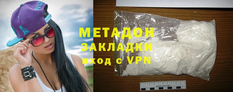 МЕТАДОН methadone  blacksprut маркетплейс  Чебоксары 